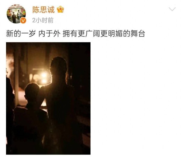 安福相册 陈想诚卡零点为佟丽娅庆生，晒前妻与男儿背影，仳离后年年如斯