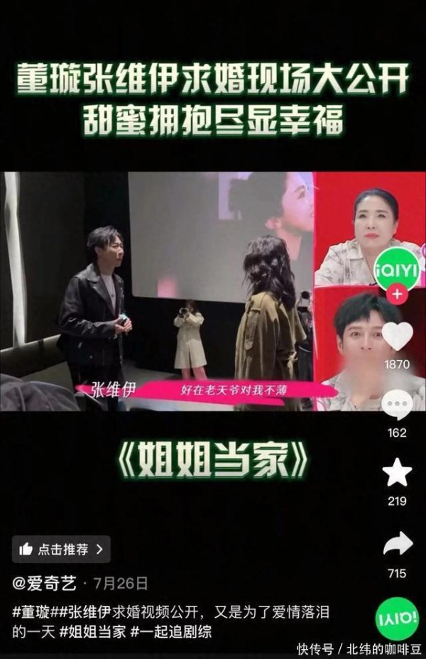 莆田安福相册 “含姐量”超高的夏天，“她综艺”怎么撬动更大阛阓？