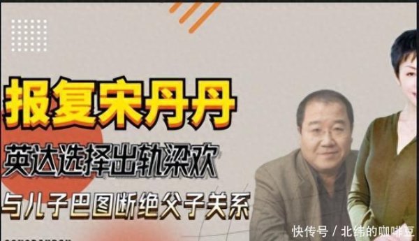 安福相册 宋丹丹没猜度，和我方斗了28年的继女赵婷，也启动给她争脸长脸了