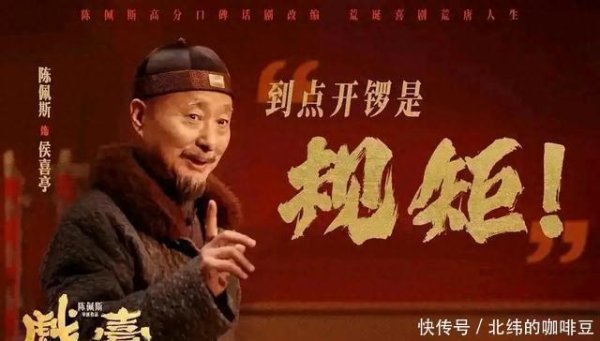安福相册 《戏台》换档已经“失察”了，终没错过最强“强敌”