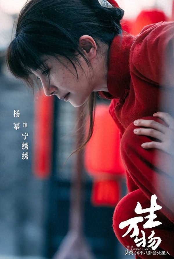 安福相册 杨幂转型之作遭嘲，清雅妆容种地重度磨皮出戏，她很难复制赵丽颖