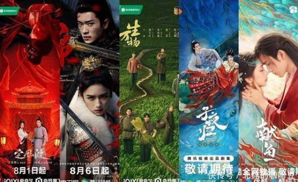 安福相册 8月要播的5部剧，杨幂《生万物》、田曦薇《子夜归》，谁会大爆