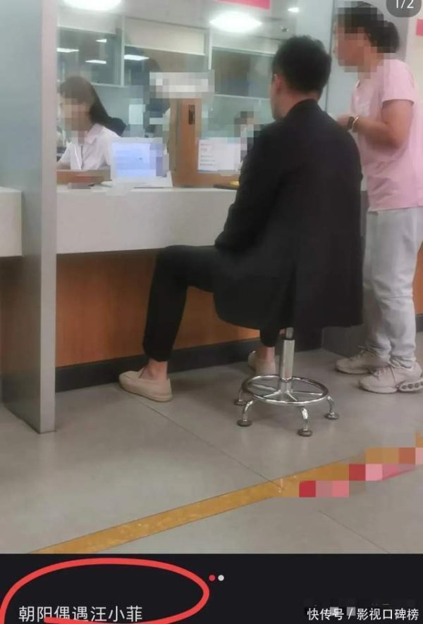 莆田安福相册 汪小菲亲身去窗口办理事情，窘迫又沧桑，空降直播间东谈主气超高