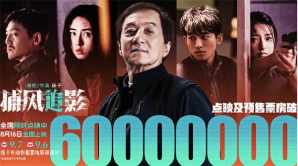 安福相册 67岁勇闯看成赛谈单挑成龙，他不啻是千面影帝！