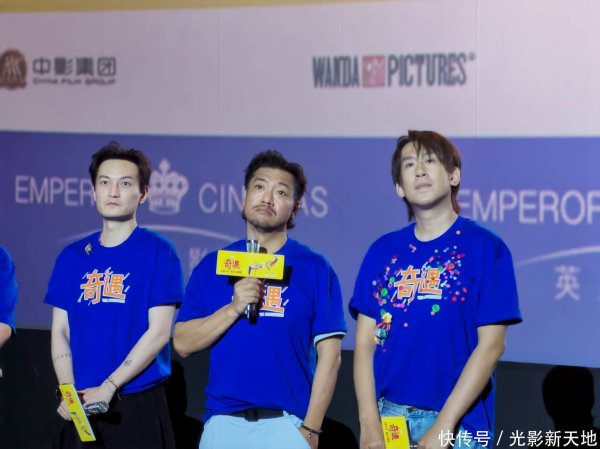 莆田安福家园 《奇遇》深圳路演，不雅众笑出眼泪，贾冰：拍摄时笑场停不下来