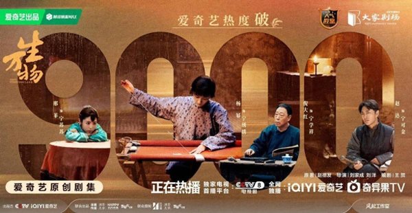 安福相册 烧大锅铲土堆编蓑衣，杨幂版“农妇”上线，又拿王炸？