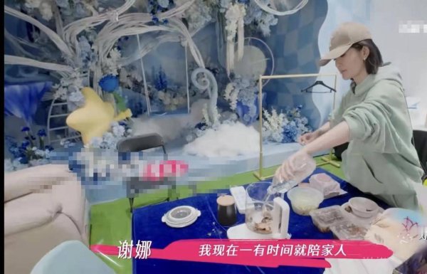 安福相册 谢娜：一有技术就陪家东说念主，尤其客岁