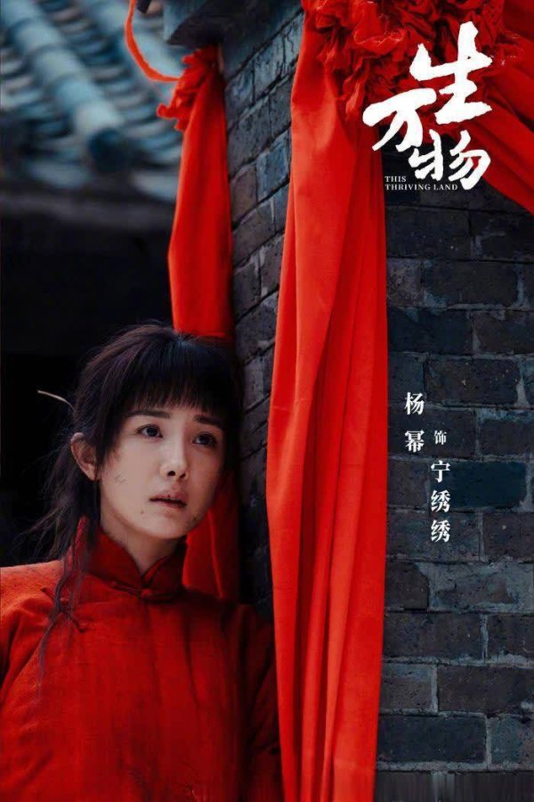 莆田安福家园 杨幂赵丽颖等85花经典脚色清点，展现脚色人命力