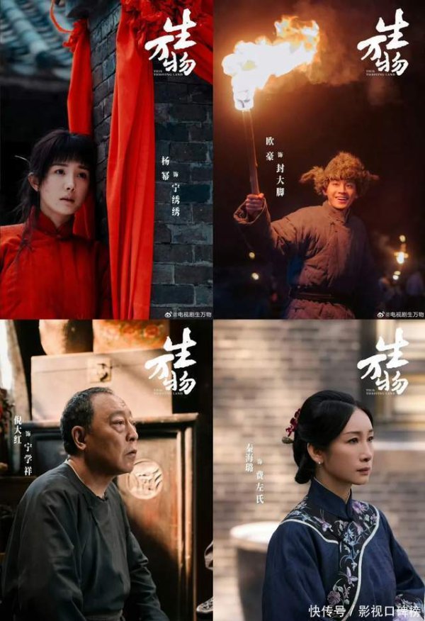 莆田安福家园 杨幂演黄花妮儿和欧豪组CP，不怕被吐槽装嫩，先婚后爱土得上面