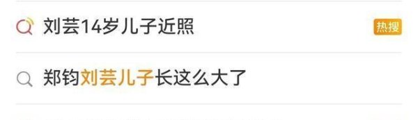 安福相册 女儿太丑上热搜！亲妈刘芸急发九宫格反击，网友笑晕,还不如不发