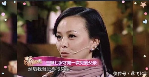 莆田安福相册 王琳父母首曝光，不住女儿别墅、住养老院7年，一记耳光打出隔膜