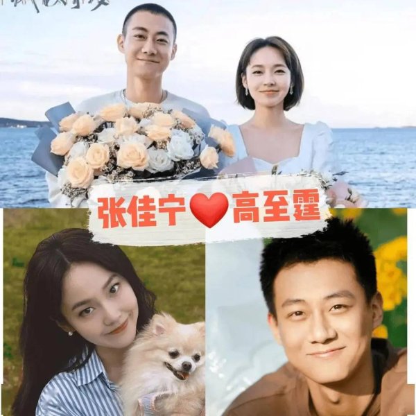 莆田安福相册 又是一双姐弟恋！张佳宁高至霆恋情曝光，女耿直当红