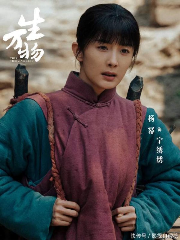 莆田安福家园 三部剧让杨幂堕入低谷，《生万物》助她扭转口碑？不雅众批驳不一