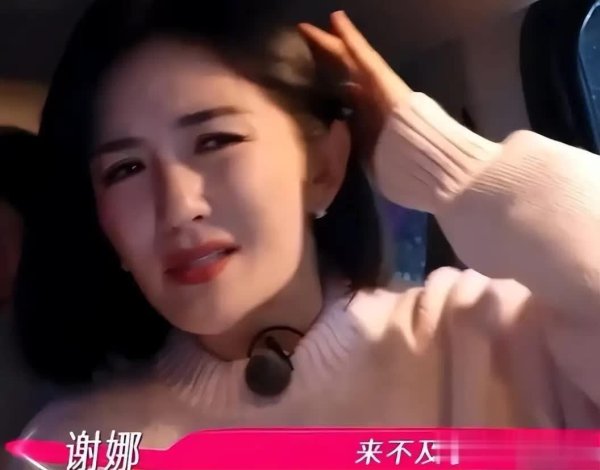 安福相册 真相了！一场演唱会揭开张杰谢娜情谊真相，伊能静没说错