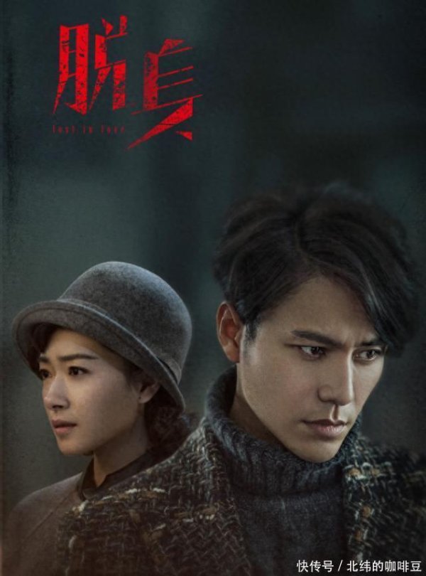 安福相册 险些“零差评”的谍战剧，46集大制作，情节为德不终紊，错过拍大腿