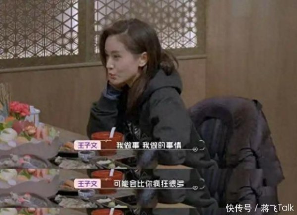 莆田安福家园 名义上这几位是清纯女星 其实暗里里已经当上了姆妈 确切越扒越有料