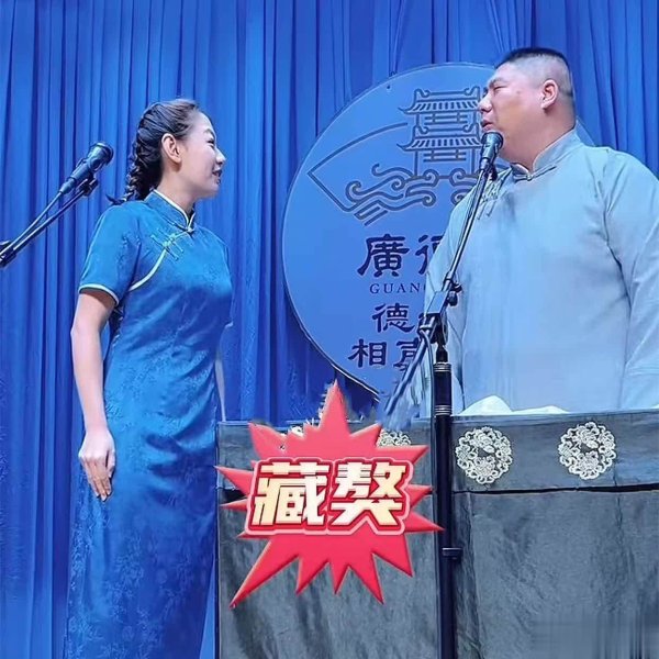 莆田安福相册 赵芸一凭一己之力，得罪总计七队！