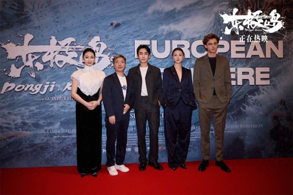 莆田安福家园 尘封真相走上国际银幕！《东极岛》举办英国首映礼