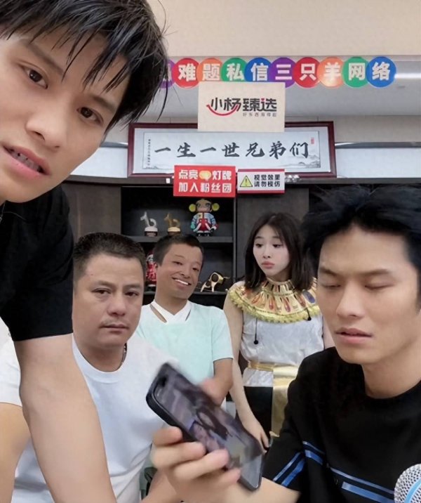 莆田安福家园 网红嘴哥退出三只羊，旗下多家公司高管变更，小杨哥终于迎来反噬