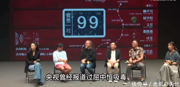 安福相册 十问赖声川，无视法律、吃饭砸锅，你什么工夫谈歉？