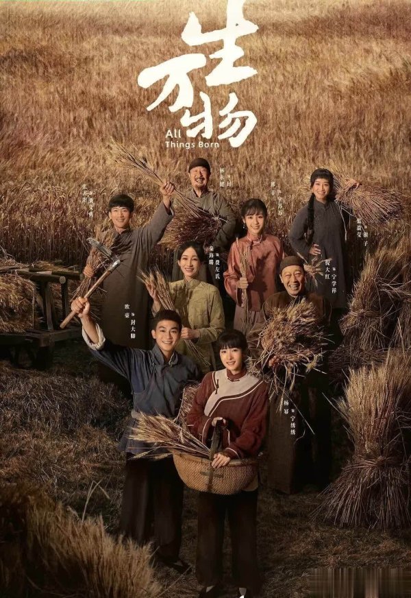 莆田安福相册 65岁倪大红在《万物生》演吝惜鬼，把文娱圈整“哑火”！