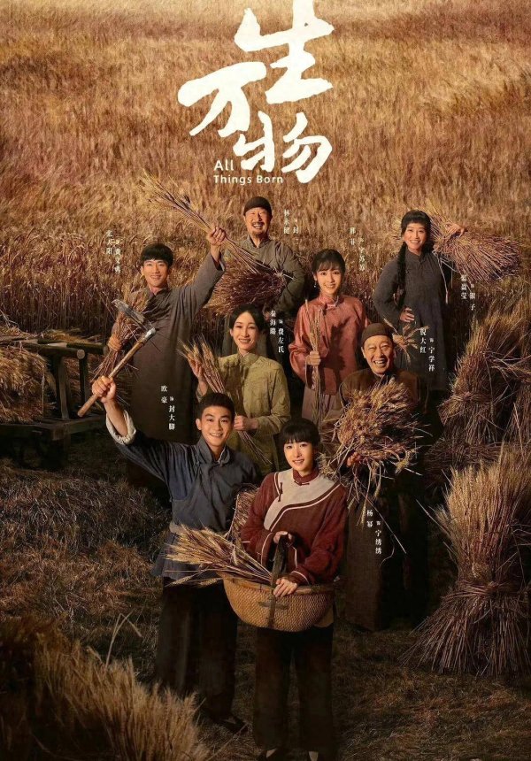 莆田安福家园 杨幂新剧演技中规中矩，《生万物》几位演员弘扬太惊艳