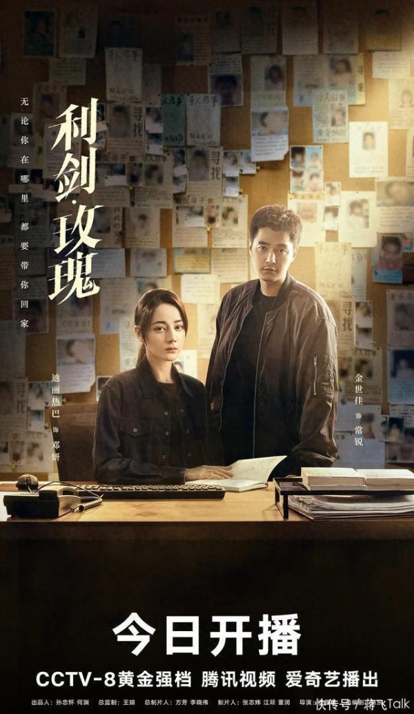 莆田安福相册 新剧保举!最新10部热点影视剧牢记储藏！