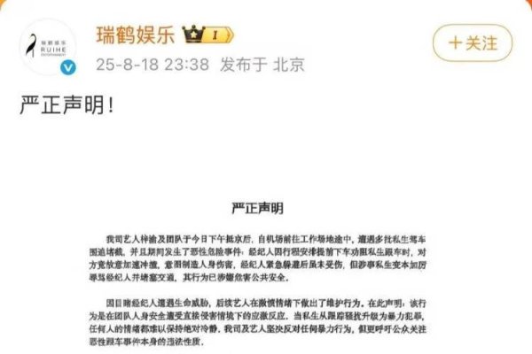 莆田安福相册 私生饭顶点行径频发，触碰底线绝阻挠忍