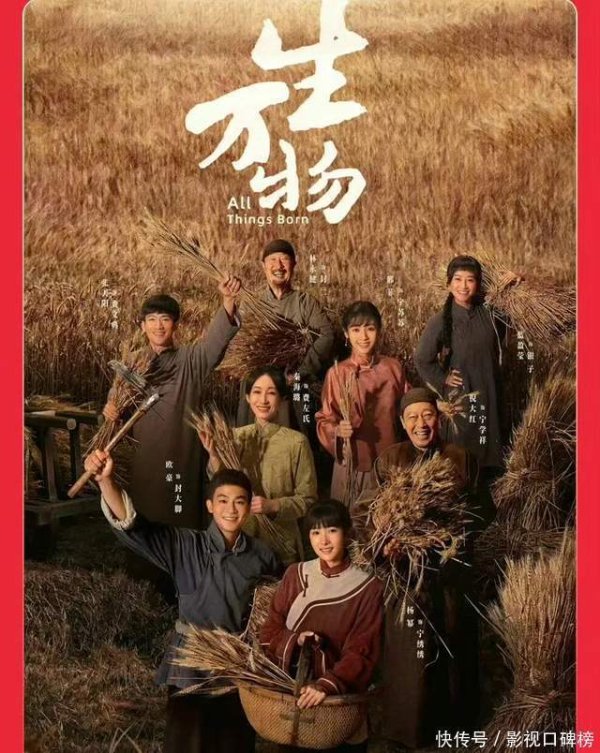 莆田安福相册 看《生万物》被煎饼香腌臜了，餐桌有不同门谈，山东网友示意出戏