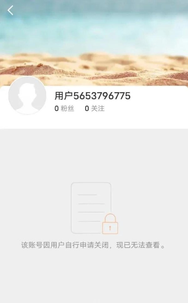 莆田安福相册 赵露念念关闭微博账号，此前直播曾称要刊出