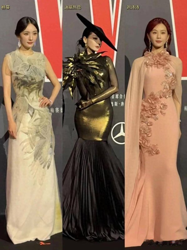 安福相册 W盛典红毯：杨幂似地面之母，唐嫣如花神，迪丽热巴封神！