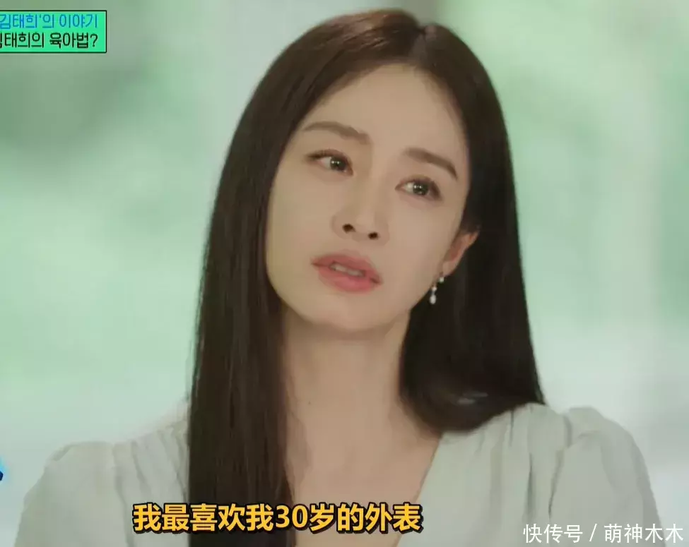 莆田安福相册 45岁金泰熙近况曝光！怀恨丈夫Rain无论孩子，婚后越来越憔悴