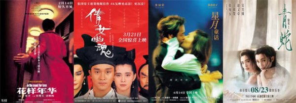 安福相册 张曼玉王祖贤32年后合体，这波经典精采潮来了！