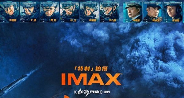 莆田安福相册 《蛟龙行为》非常版8.30登陆IMAX影院 IMAX特制拍摄震荡呈现深海手脚奇不雅