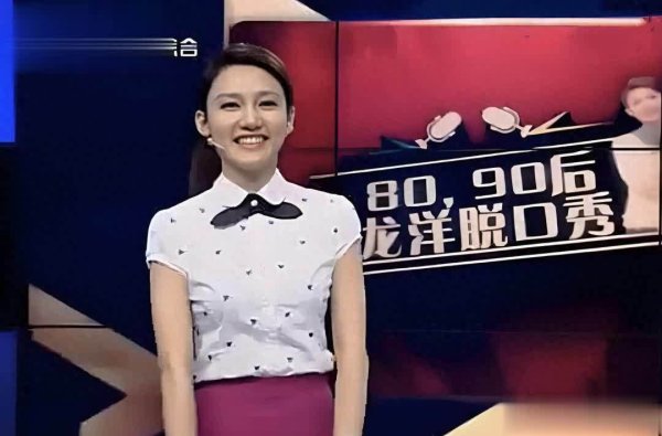 莆田安福家园 她被誉为董卿交班东谈主、女版撒贝宁，35岁4登春晚现添新身份