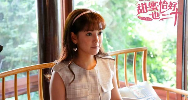 莆田安福家园 电影《甜密惟恐也三十》定档9月5日 陈德容赵文琪共组女性同盟笑对婚囧