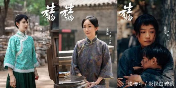 莆田安福相册 《生万物》演员再职业！林永健倪大红抗联靠拢，张笑阳逆袭通信员